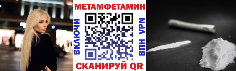 наркотики  Балашиха  Амфетамин VHQ 