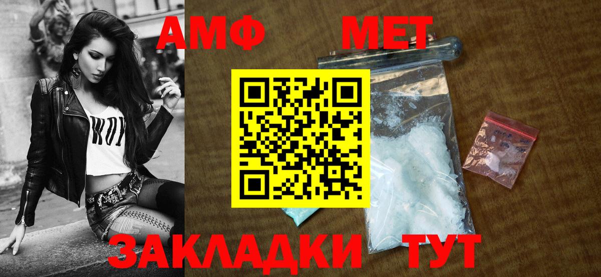 АМФ Premium Балашиха