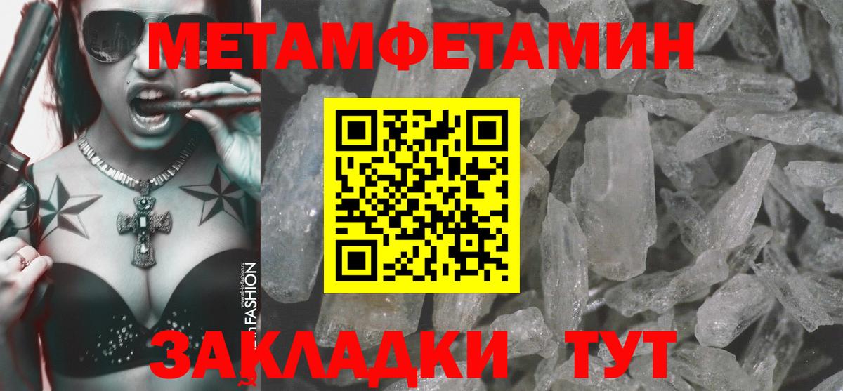 АМФЕТАМИН VHQ Балашиха