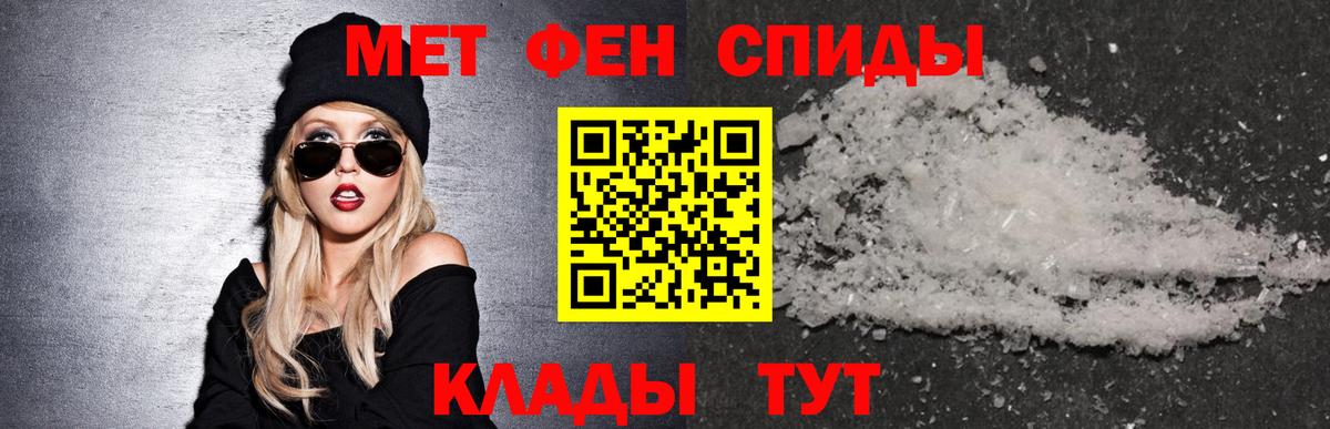 Балашиха  АМФЕТАМИН 98%  АМФЕТАМИН  Вход с VPN 