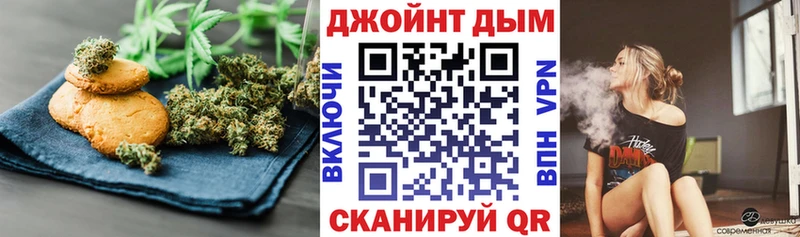 Canna-Cookies конопля  Балашиха 