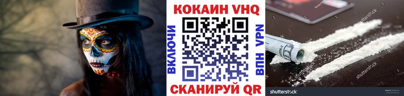 что такое   гидра маркетплейс  Cocaine 97%  darknet состав  Балашиха 