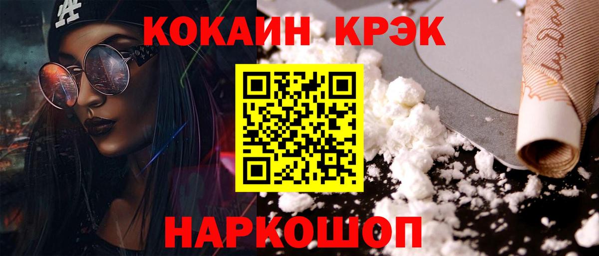 COCAIN Боливия Балашиха