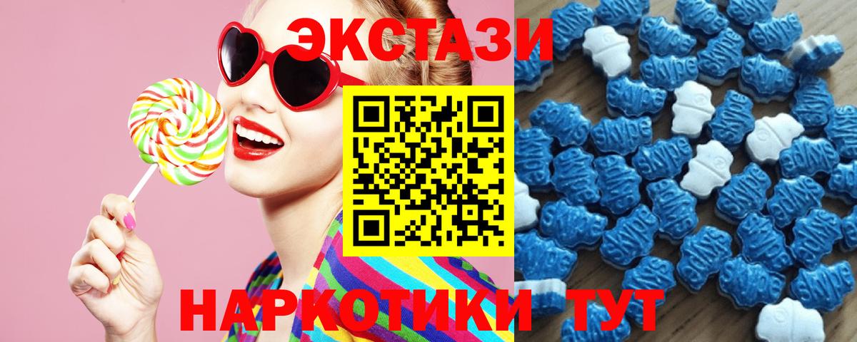 ЭКСТАЗИ  Ecstasy диски  Ecstasy бентли  Вход с VPN  Балашиха 