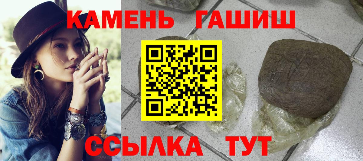 ГАШИШ VHQ Балашиха