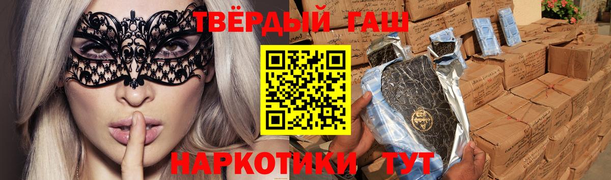 Гашиш AMNESIA HAZE  ГАШ  Балашиха  ГАШИШ гашик 