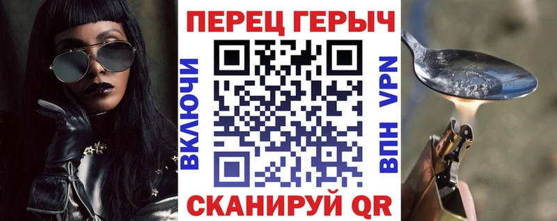ГЕРОИН хмурый  Балашиха 