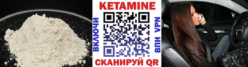 Кетамин VHQ  Балашиха 