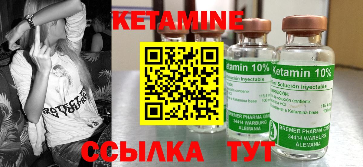 ссылка на мегу как войти  Балашиха  Кетамин ketamine  Кетамин ketamine 