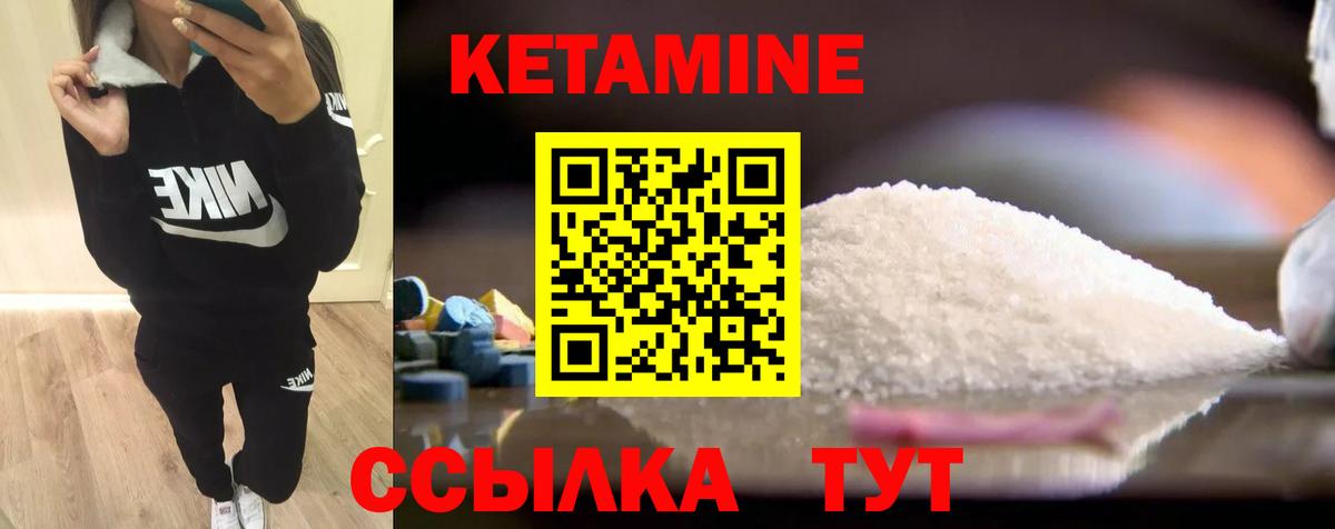 Балашиха  Вход с VPN  Меф МЯУ МЯУ кристаллы  ГАШИШ  Каннабис 