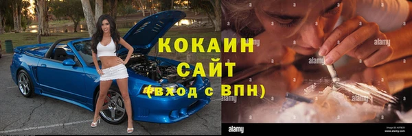 кокаин VHQ Новокубанск