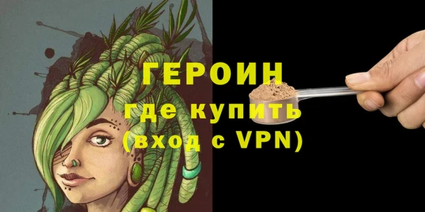 гашиш Белая Холуница