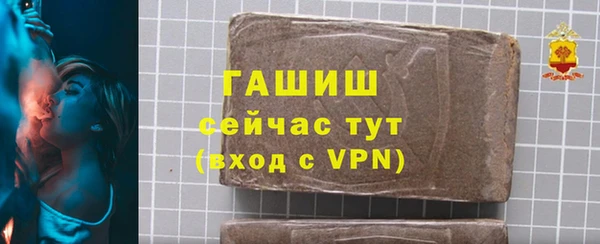 таблы Белая Калитва