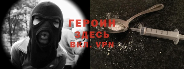 кокаин VHQ Новокубанск