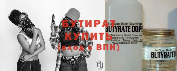 таблы Белая Калитва