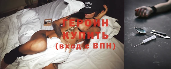 кокаин VHQ Новокубанск