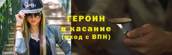 молекула духа Новозыбков