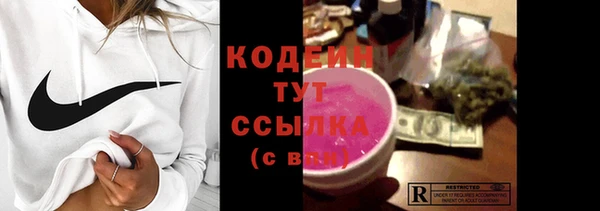 кокаин VHQ Новокубанск