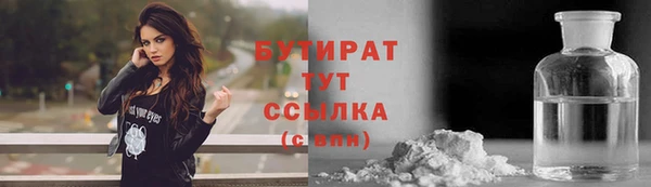 кокаин VHQ Новокубанск