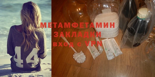 MDMA Premium VHQ Бежецк