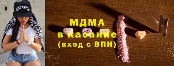 кокаин VHQ Новокубанск