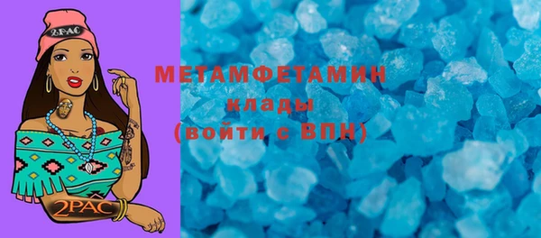 молекула духа Новозыбков