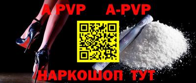 экстази Апшеронск