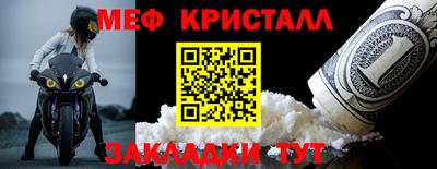 2c-b Апрелевка