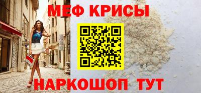 прущая мука Балашиха