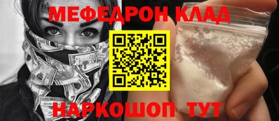 прущая мука Балашиха