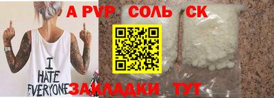 2c-b Апрелевка