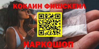 дистиллят марихуана Апшеронск