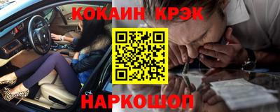дистиллят марихуана Апшеронск
