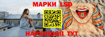 2c-b Апрелевка