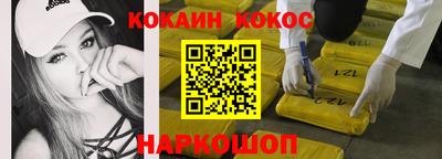 трава Аргун