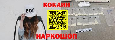 экстази Апшеронск