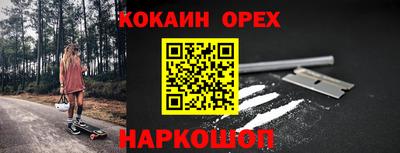 дистиллят марихуана Апшеронск