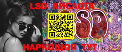 PSILOCYBIN Аргун