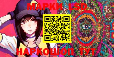 мефедрон Балаково