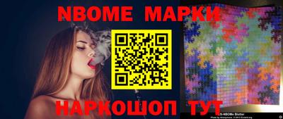 мефедрон Балаково
