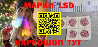2c-b Апрелевка
