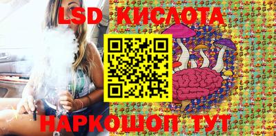 экстази Апшеронск