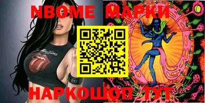 экстази Апшеронск