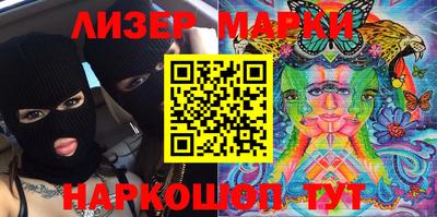 2c-b Апрелевка