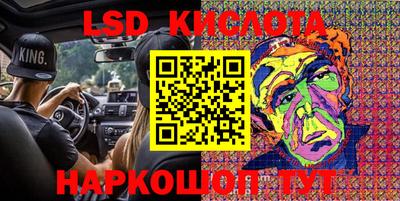 трава Аргун