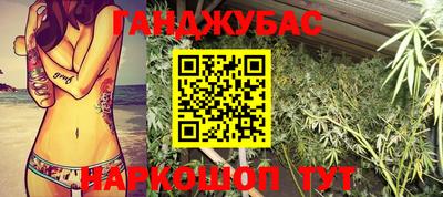 мефедрон Балаково