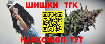 мефедрон Балаково