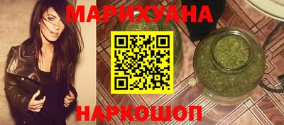 трава Аргун