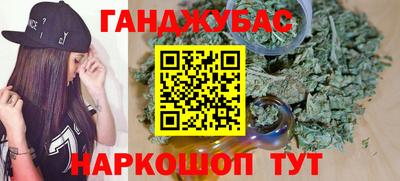 2c-b Апрелевка