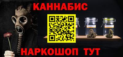 трава Аргун